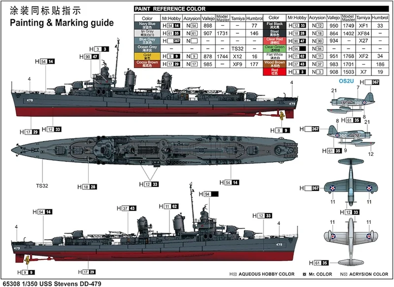 Merit International/ I love Ki 365308-1/350 USS Stevens DD-479 - Massstab 1:350